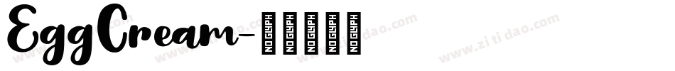 EggCream字体转换
