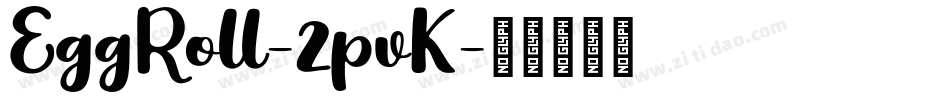 EggRoll-2pvK字体转换