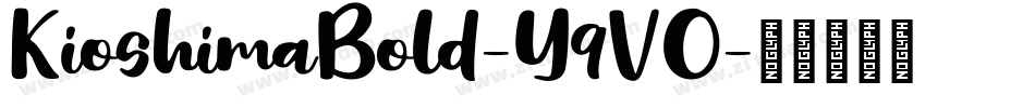 KioshimaBold-Y9VO字体转换
