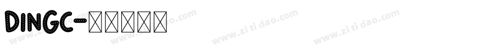DINGC字体转换