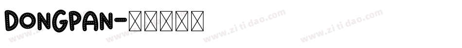 dongpan字体转换