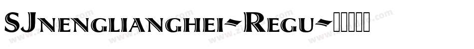 SJnenglianghei-Regu字体转换