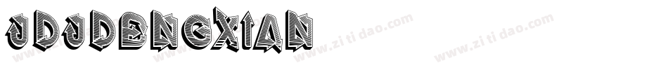 JDJDENGXIAN字体转换