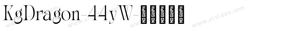 KgDragon-44yW字体转换