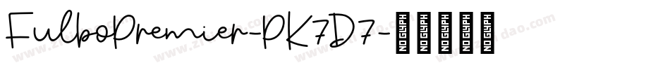 FulboPremier-PK7D7字体转换