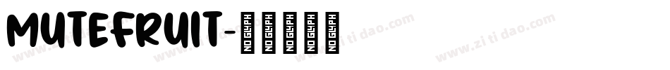 MUTEFRUIT字体转换
