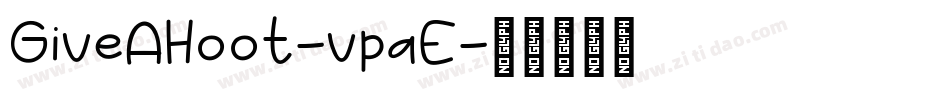 GiveAHoot-vpaE字体转换