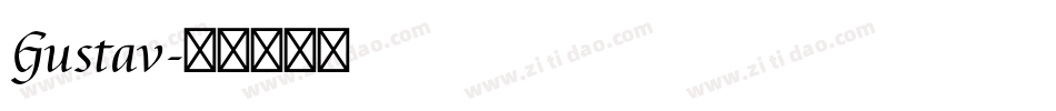 Gustav字体转换