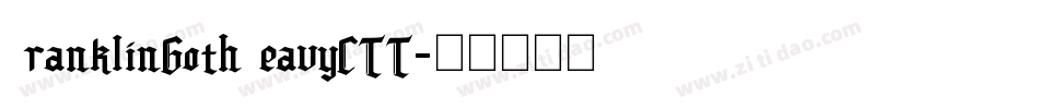 FranklinGothHeavyCTT字体转换
