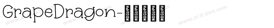 GrapeDragon字体转换