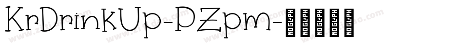 KrDrinkUp-PZpm字体转换