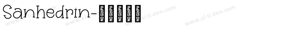 Sanhedrin字体转换