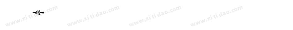 女王字库字体转换