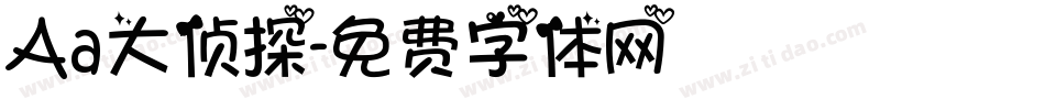 Aa大侦探字体转换