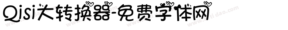 Qisi大转换器字体转换