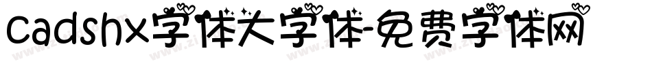 cadshx字体大字体字体转换