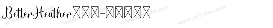 BetterHeather转换器字体转换