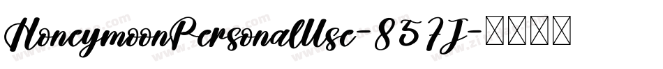 HoneymoonPersonalUse-857J字体转换