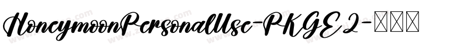 HoneymoonPersonalUse-PKGE2字体转换