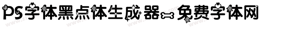 PS字体黑点体生成器字体转换