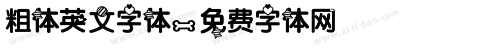 粗体英文字体字体转换