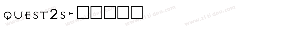 quest2s字体转换