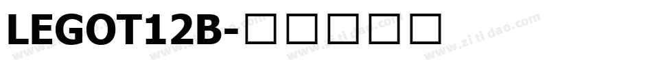 LEGOT12B字体转换