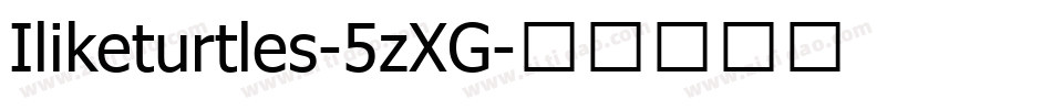 Iliketurtles-5zXG字体转换