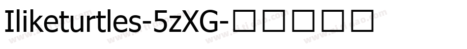 Iliketurtles-5zXG字体转换