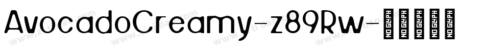 AvocadoCreamy-z89Rw字体转换