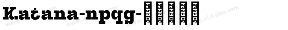Katana-npqg字体转换