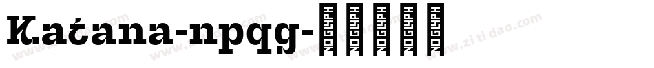 Katana-npqg字体转换