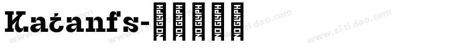 Katanfs字体转换
