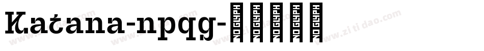 Katana-npqg字体转换