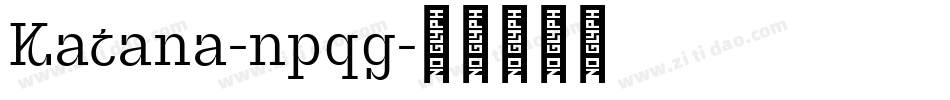 Katana-npqg字体转换