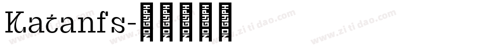 Katanfs字体转换