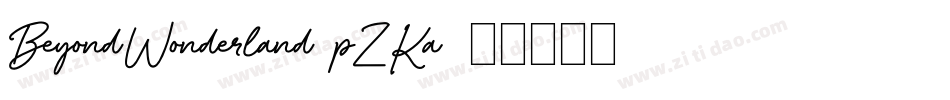 BeyondWonderland-pZKa字体转换