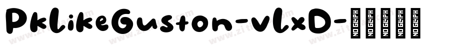 PkLikeGuston-vLxD字体转换