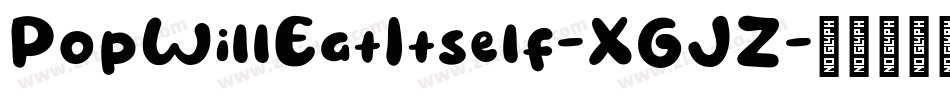 PopWillEatItself-XGJZ字体转换