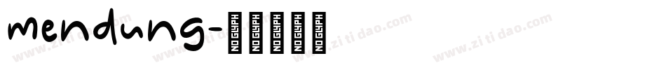 mendung字体转换