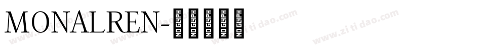 MONALREN字体转换
