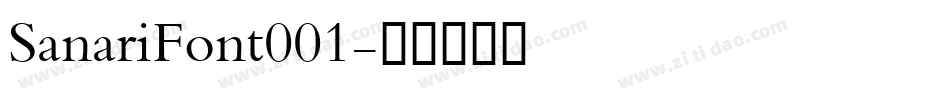 SanariFont001字体转换