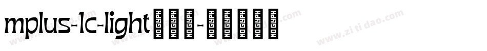 mplus-1c-light转换器字体转换