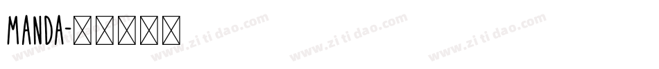 Manda字体转换