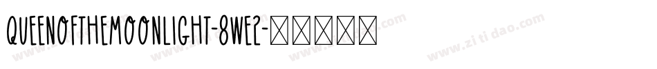 QueenOfTheMoonLight-8wE2字体转换