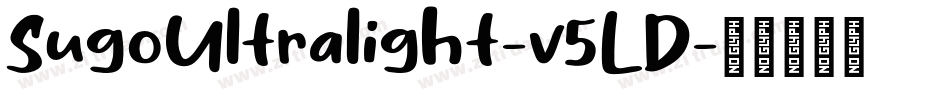 SugoUltralight-v5LD字体转换 SugoUltralight-v5LD字体转换