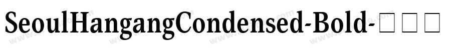 SeoulHangangCondensed-Bold字体转换