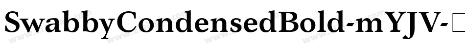 SwabbyCondensedBold-mYJV字体转换 SwabbyCondensedBold-mYJV字体转换