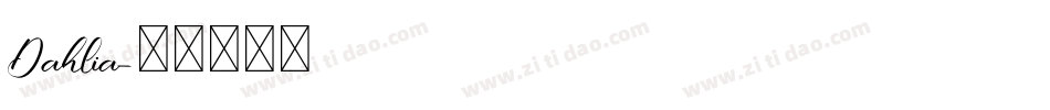 Dahlia字体转换