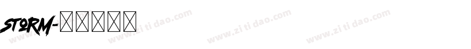 storm字体转换